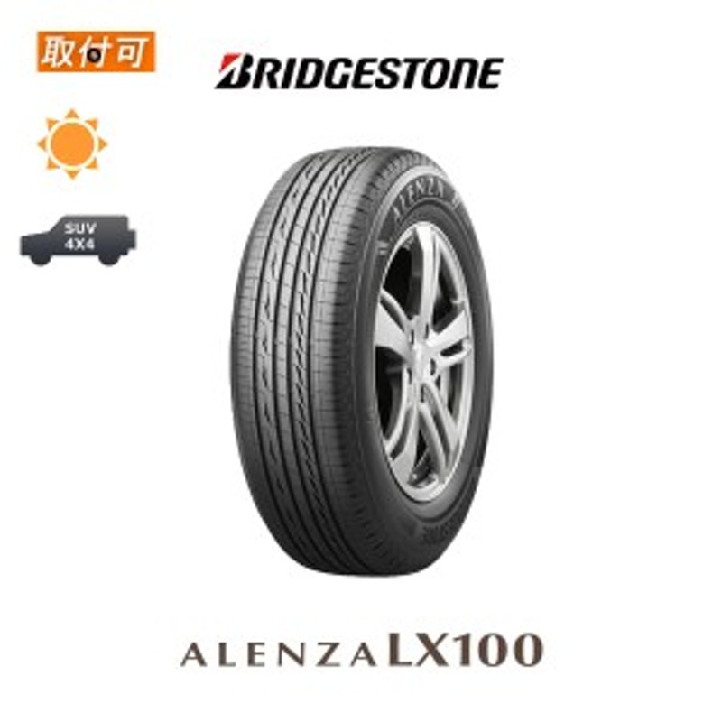 ☆品 ブリヂストン アレンザ ALENZA LX100 225/60R18 225/60-18 100H 2021年製 ☆ 