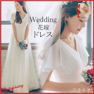 ウェディングドレス Vネック エンパイアラインドレス ロング丈 花嫁 パーティードレス シンプル 白ドレス フェミニン エレガント 披露宴 撮影 通販 Lineポイント最大get Lineショッピング