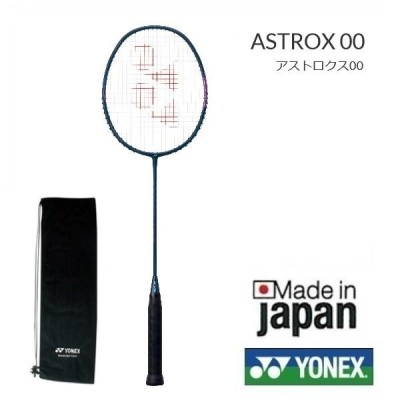 アストロクス００ ダブルゼロ ＡＳＴＲＯＸ００ ヨネックス