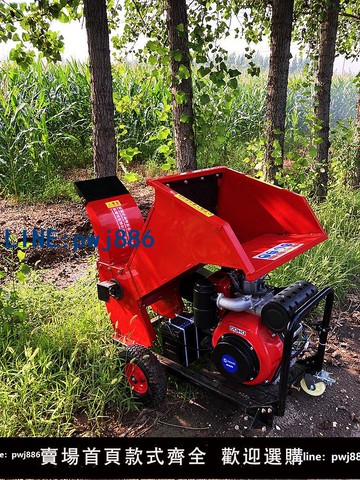 【店家補貼】碎枝機果園樹枝粉碎機柴油汽電多功能移動粉碎園林樹木秸稈碎木機
