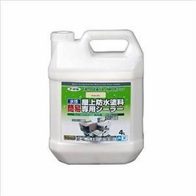 アサヒペン AP 水性簡易屋上防水塗料シーラー2L ライトレモン