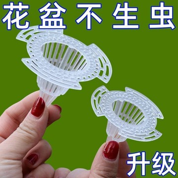 🔥臺灣出貨-熱賣中🔥可移動耐用花盆墊片花盆墊底塑料網多肉根部透氣防爛根網移動託盤