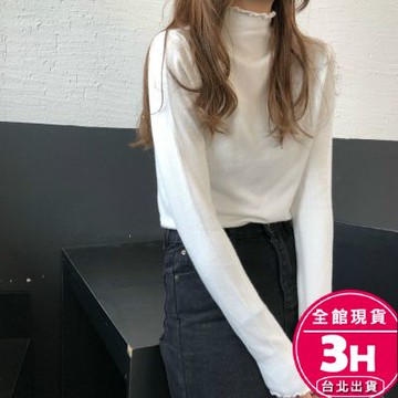 【梨卡】隔日到貨 女裝 針織上衣【糖果色 木耳邊】長袖 毛衣 半高領 針織衫 內搭 打底衣 BR615【現貨24H】