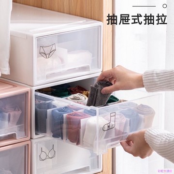 北歐風收納盒 內衣褲 襪子三合一抽屜式收納盒 收納櫃