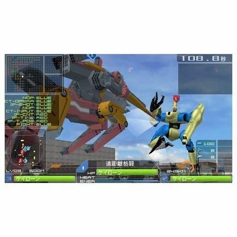 Amazon | カルネージハート | ゲームソフト