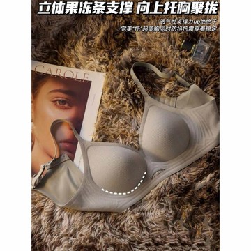 🥇臺中店/免運🥇乳膠內衣半固定鏤空小心機內衣女軟承託防下垂收副乳文胸OJ4TH