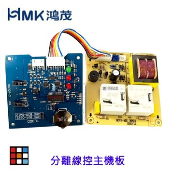 鴻茂 分離線控型 電熱水器主機板 電熱水器配件 附排線 可刷卡【KW廚房世界】