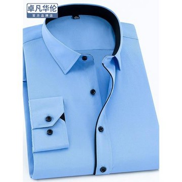 長袖襯衫男秋秋商務休閑職業裝藍色襯衣秋季正裝時尚免燙西裝寸衫