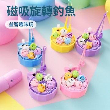 外出便攜磁吸釣魚盤 早教學習機 互動遊戲 轉盤玩具 益智早教訓練 對戰遊戲 釣魚樂