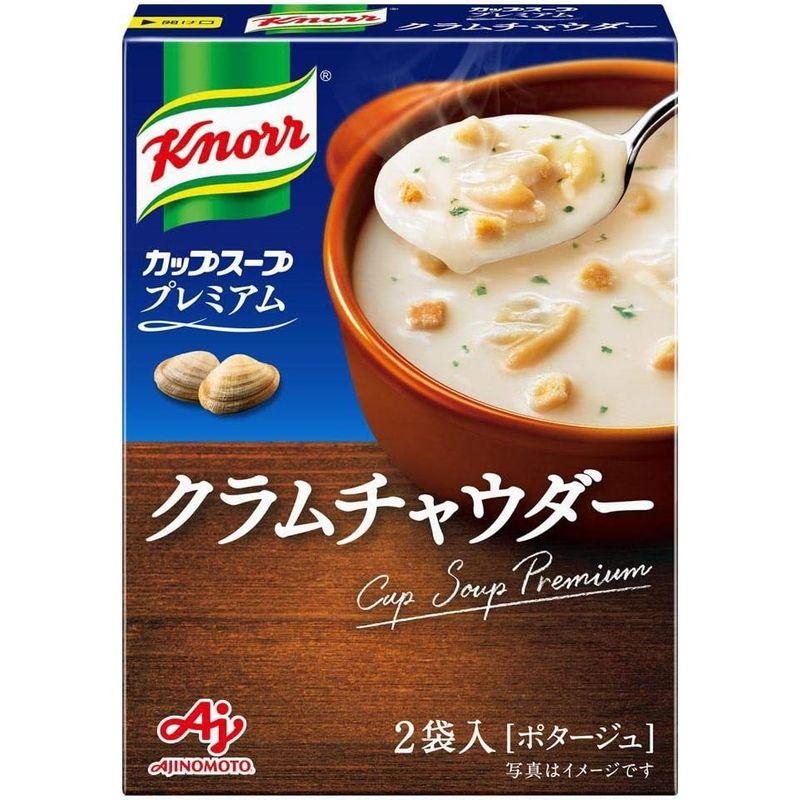 味の素 クノール カップスーププレミアム クラムチャウダー 40g×5個