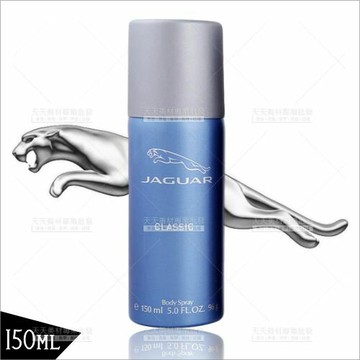 JAGUAR身體噴霧-150ml(藍瓶)[86434]