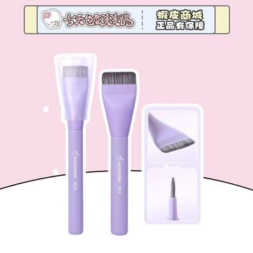 Guoxiaoniu 郭小妞 超薄刀鋒粉底刷 - 台灣現貨 快速出貨【今天也要美美鴨】