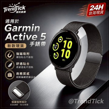 Garmin vivoactive 5 錶帶 vivoactive 5 6錶帶 garmin 165 265 970適用