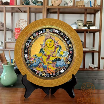 🙏🏻結緣小物🙏🏻藏傳佛敎 佛敎用品 相框擺件 五方五路財神擺臺唐卡相框高清擺臺家用黃財神畵像木版畵圓形擺件