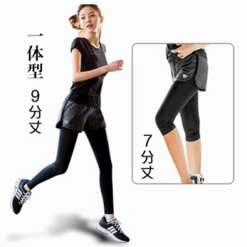 ヨガパンツ レディース スポーツウェア 一体型ショートパンツ 速乾 フィットネス ジム レギンス 下着透けない 9分丈 7分丈 5分丈 通販 Lineポイント最大1 0 Get Lineショッピング