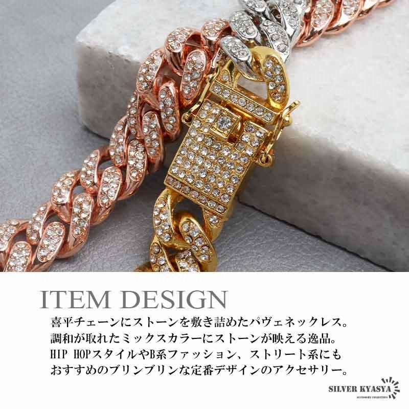 マイアミキューバンネックレス 喜平ネックレス メンズ 3カラー