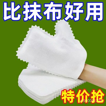 ⚡在臺24Н出貨⚡抹布手套窗戶溝槽縫隙吸毛髮灰塵幹濕兩用加厚廚房家用清潔耐用 5IUM