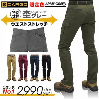 スリムカーゴパンツの通販 222 423件の検索結果 Lineショッピング