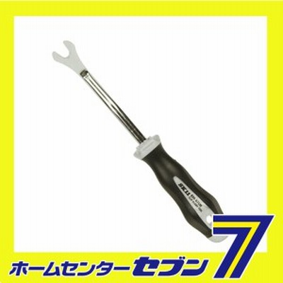 クリップクランプツールM NO.800-075M藤原産業 [作業工具 特殊ドライバー]
