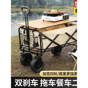 德國進口露營推車戶外便攜小拉車超大營地車可折疊野餐手營地推車