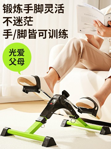 老人家用康復訓練腳踏車腳蹬車健身器材中風偏癱健步機手腿踏步機