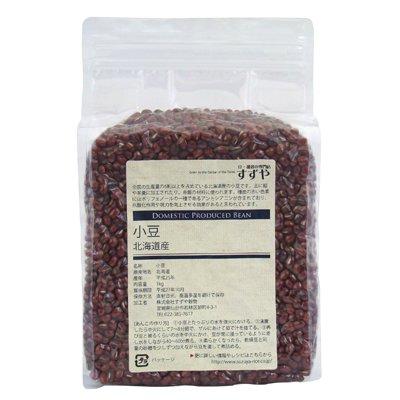 国産(北海道) 小豆 1kg チャック付