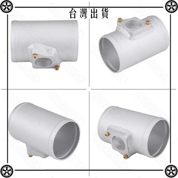 汽車發動機進感應器法蘭空氣流量計底座 進氣傳感器改裝法蘭 可開發票✔Car Supplies 🚗臺灣出貨🚗