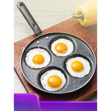 煎雞蛋漢堡鍋不粘平底鍋家用迷你煎餅鍋蛋餃模具四孔小煎蛋鍋