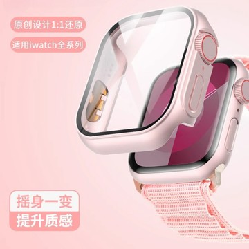 秒變ultra 適用AppleWatch保護殼S9 S8 SE S7 6 5 鋼化膜保護殼一體式 iWatch保護殼