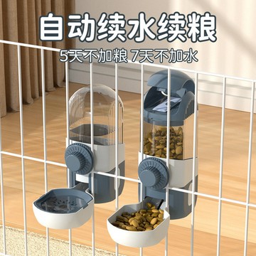寵物懸掛式餵水餵食器貓狗掛籠子自動續糧喝水神器寵物用品
