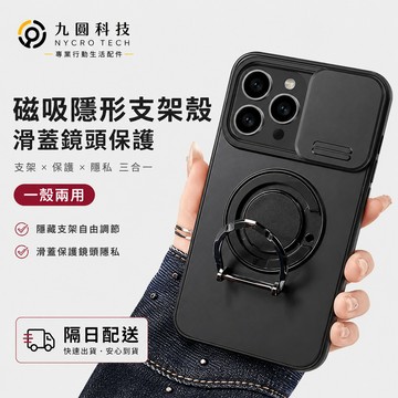 軍士殼 磁吸保護殼 適用 OPPO Reno 16 15 Promax 14 13 X9 14F Pro 手機殼 防摔殼