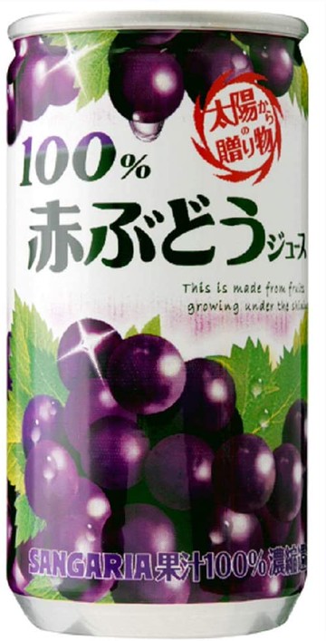 SANGARIA【葡萄果汁】190ml