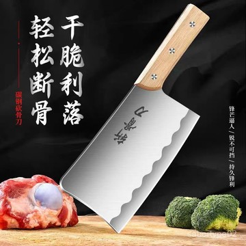 【臺灣出貨】菜刀廚師用刀不銹鋼切菜刀街地攤拿貨刀具666鍛打工藝 TTUC