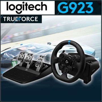 Logitech 羅技 G923 TRUEFORCE 模擬賽車方向盤組