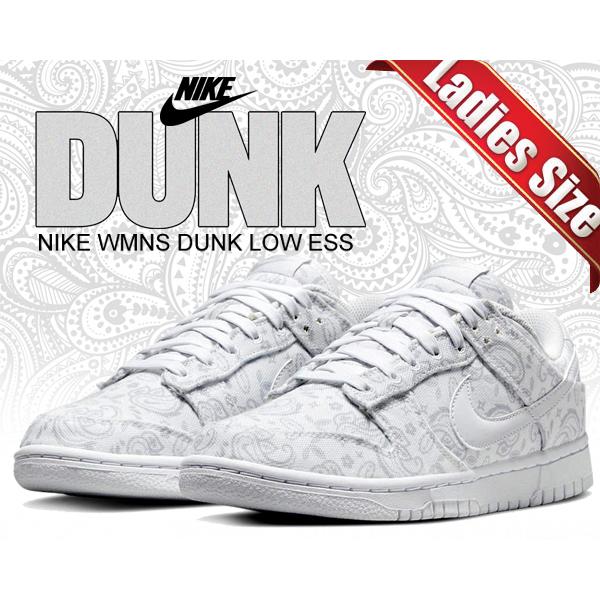 ナイキ ウィメンズ ダンク ロー エッセンシャル NIKE WMNS DUNK LOW ESS white/grey fog-white  dj9955-100 レディース スニーカー ペイズリー ホワイト グレー | LINEショッピング