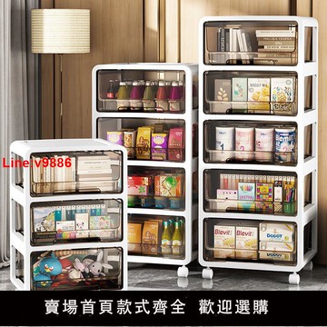 【台灣公司 超低價】免安裝抽屜式收納柜透明柜子儲物柜一體式整理柜多層零食置物架