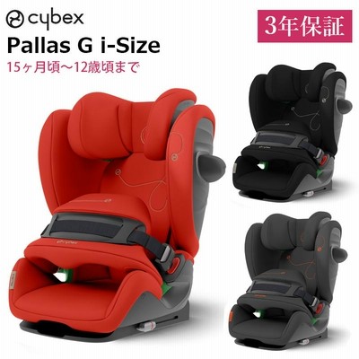 サイベックスの通販 2,589件の検索結果 | LINEショッピング