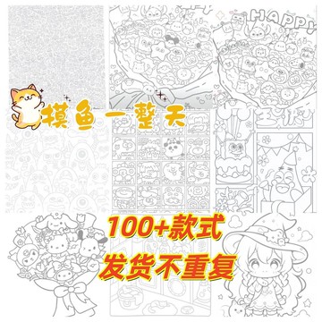 🔥臺灣出🔥小紅書摸魚線條同款控筆練習畫畫圖稿上班無聊偷懶解壓臨摹圖紙