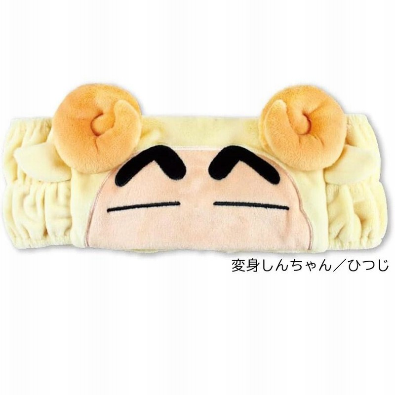 クレヨンしんちゃん ヘアバンド クレヨンしんちゃん グッズ