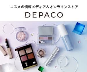 【DEPACO】大丸松坂屋コスメオンラインストア