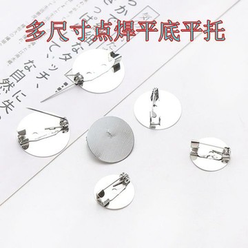 臺灣出貨✨拼豆好物🧩圓形托盤安全別針胸針徽章 手工胸花飾品DIY配件材料圓盤凹面針釦