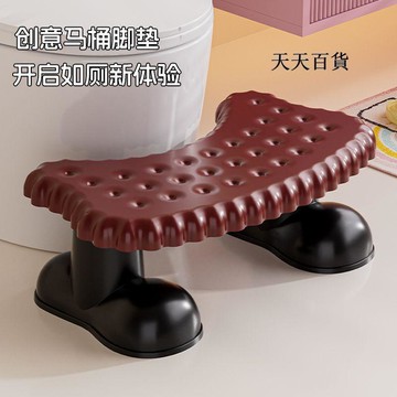 【天天】家用加厚馬桶蹲便蹲坑助力神器廁所衛生間墊腳凳腳踩腳踏凳子
