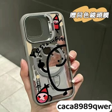 耶我很好送金屬鏡頭支架 MagSafe磁吸手機殼 iPhone 16 15 14 13 12 蘋果11 Pro Max