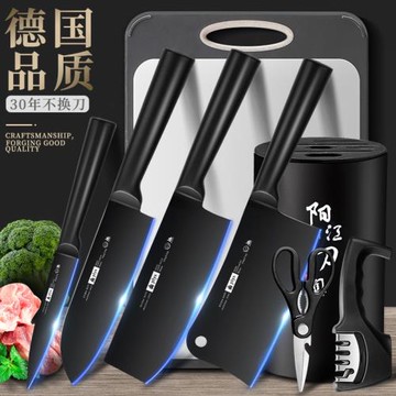刀具廚房套裝組合切菜刀菜板二合一家用全套嬰兒輔食專用廚具套裝