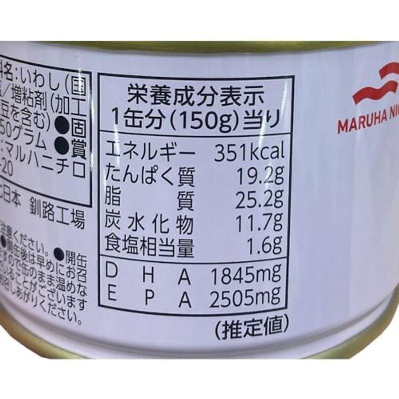 マルハニチロ 北海道のいわし味噌煮 150g×12個