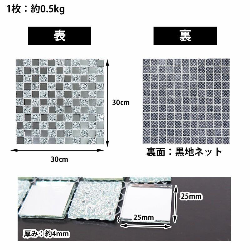 壁 DIY ガラス タイル 豪華 ウォールデコレーション 防水 ガラス ...