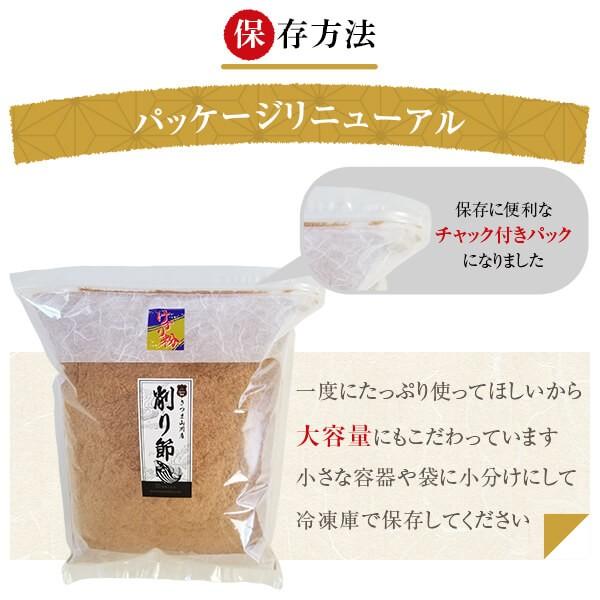 削り粉 2kg   業務用 かつお粉 鰹節 かつお節 お好み焼き 焼きそば 出汁 だし