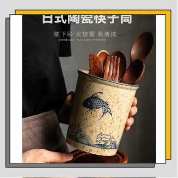 🔥臺灣出貨🔥日式陶瓷筷子筒筷子桶筷筒筷子籠家用筷子收納置物架收納盒廚房濾/