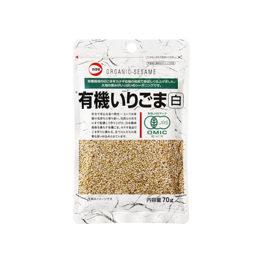 カタギ食品 有機いりごま白 70g