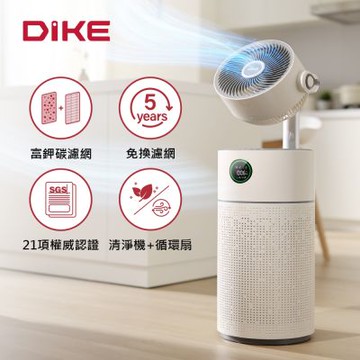 DIKE 360°空氣循環二合一抗敏清淨機HEPA14 HCF630WT